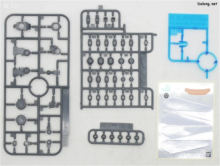 钢普拉Build 综合 HGBD 015 杰刚摧毁大师 - 图片